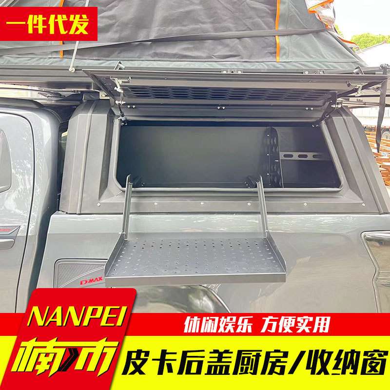 皮卡车三开门后箱盖专用后盖加装侧面厨房隐形收纳窗灶台厨具改装