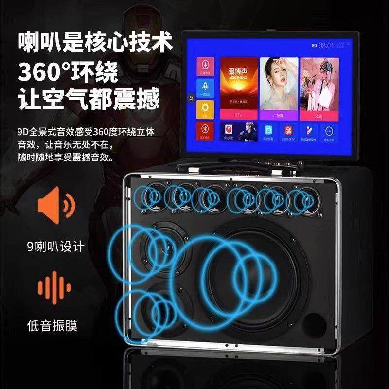 爱博声音响X3户外k歌声卡直播一体广场舞智能显示屏大功率音箱