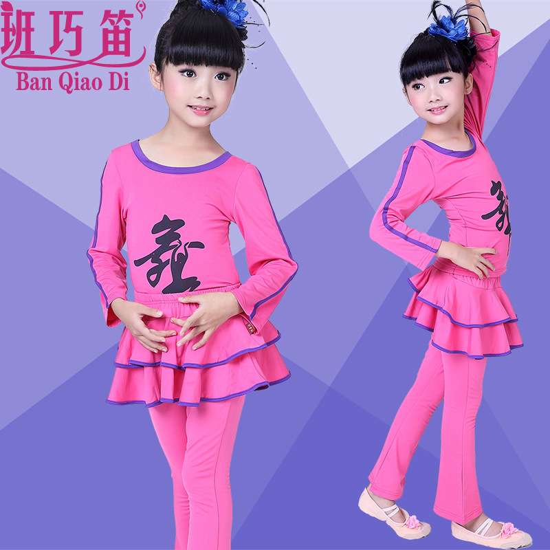 儿童健美操练功服 男女童体操表演服少儿体操广播体操演出服装