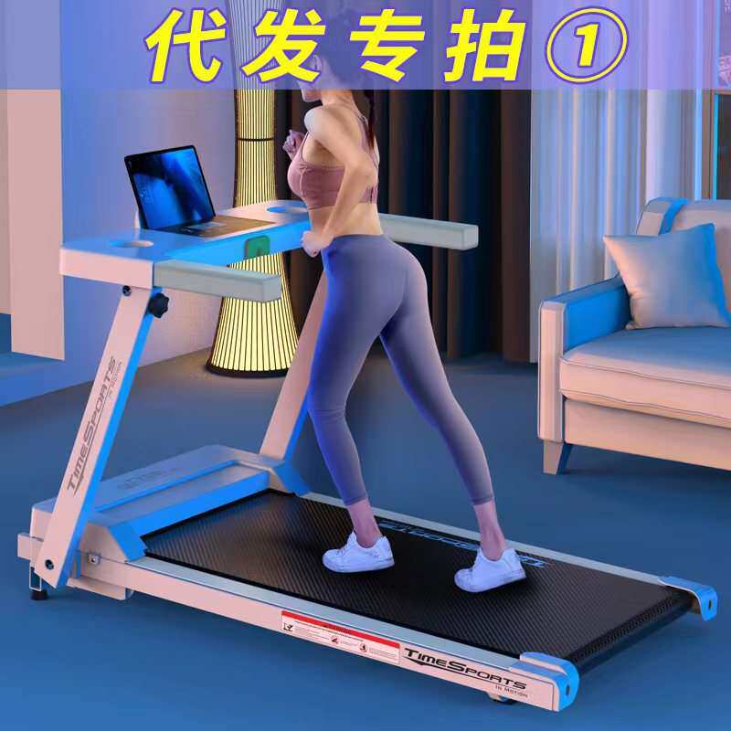 跑步机家用款小型室内超静音可折叠电动跑步机家庭版锻炼健身器材