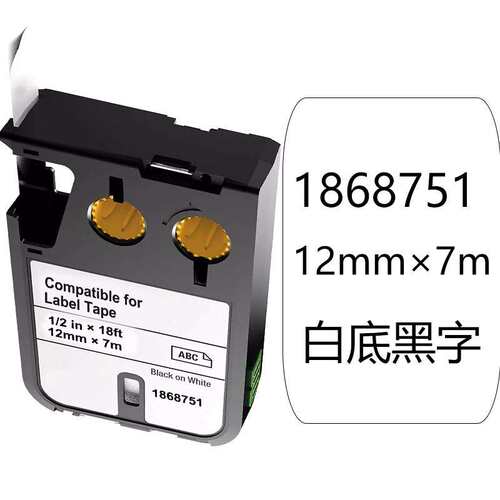适用Dymo 1868772 色带XTL-300 XTL-500带芯片色带12mm 19mm