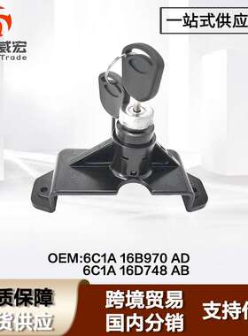 适用福特新世代全顺V348机盖锁芯Ford Transit 6C1A16B970AD