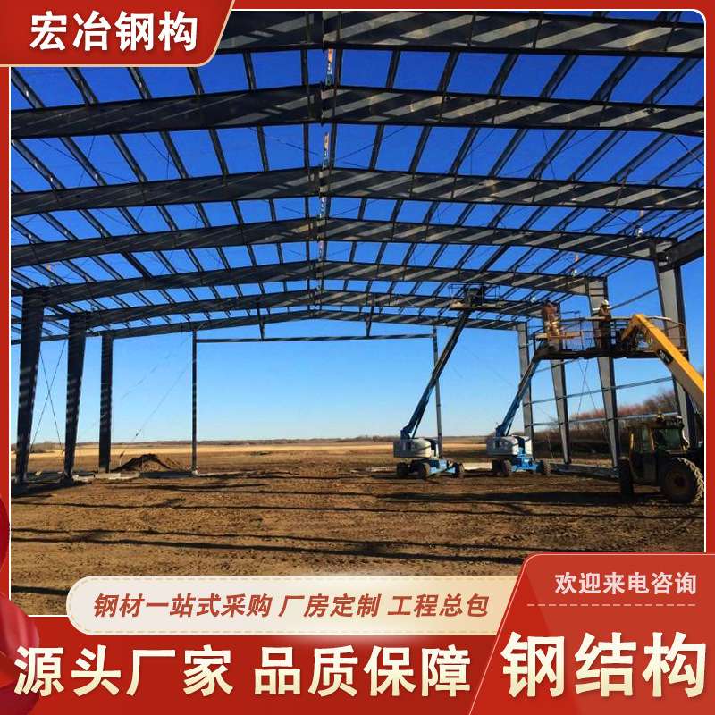 承接出口钢结构工程建筑设计制造安装 钢结构厂房仓库预算报价