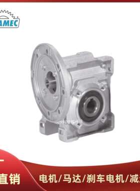 意大利TRAMEC减速机减速器减速马达减速箱X30 40 50 63 75 90 110