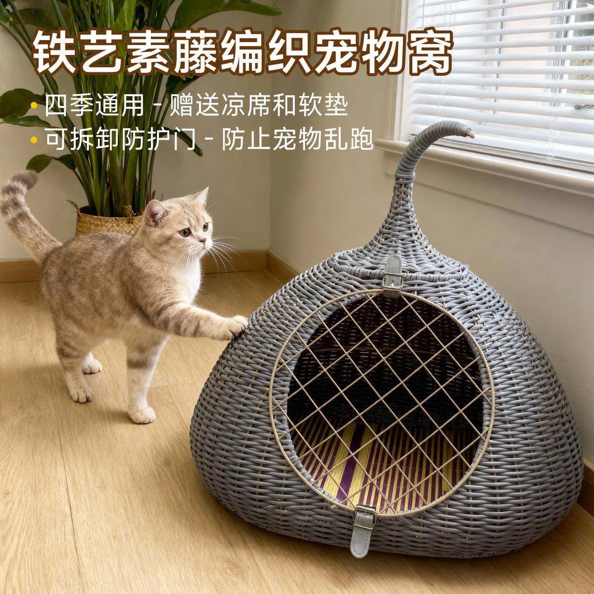 猫窝宠物透气四藤编猫猫笼床网红圆形半封闭式吊篮新品手工编织篮