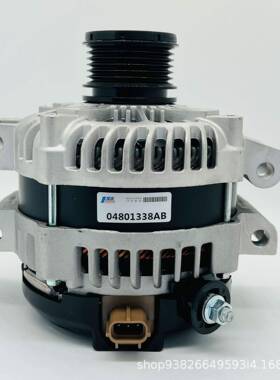 适用牧马人2.8/柴油车汽车发电机04801338AB 4727866AD 4727866AF