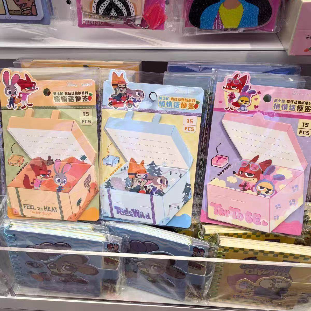 疯狂动物城联名周边悄悄话便利贴