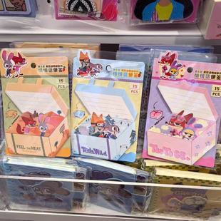 疯狂动物城联名周边悄悄话便利贴尼克狐朱迪便签纸留言学生记事贴