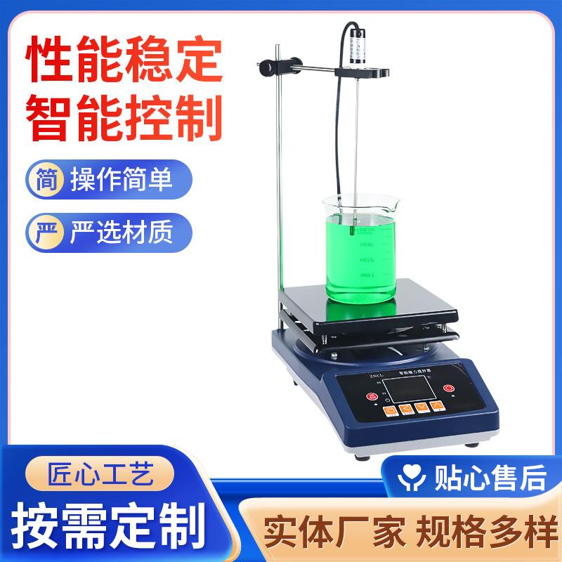 平板搅拌器数显实验室搅拌器