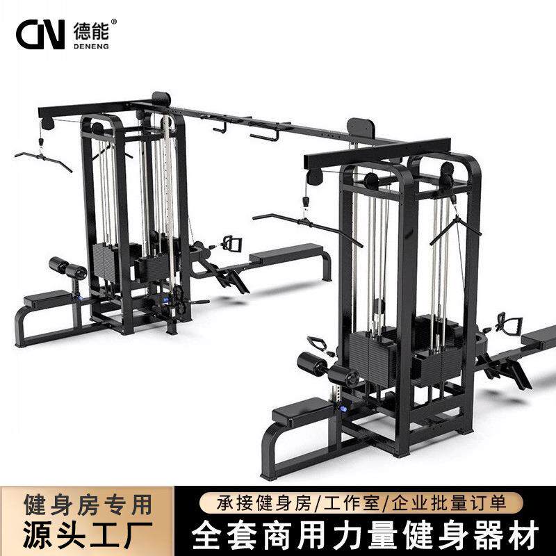 五人站综合训练器材健身房商用八人站综合训练架龙门架器械四人站