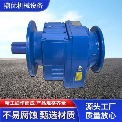 R系列斜齿轮硬齿面速机斜齿轮速箱厂家供应规格齐全