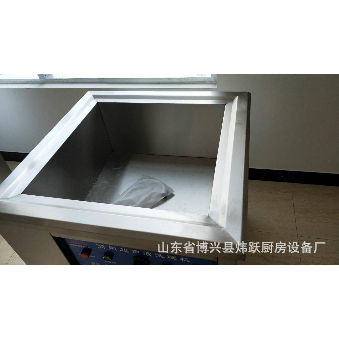 专业提供商用超声波洗碗机大型不锈钢刷碗机品种多样