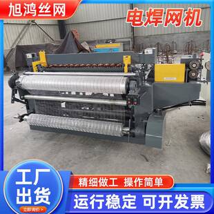 山西旭鸿全自动数控经纬网编织机煤矿防护丝网机械厂家