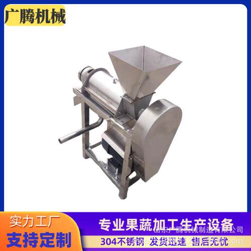 柚子螺旋榨汁机商用金桔番茄果蔬打汁机连续进料不锈钢榨汁设备