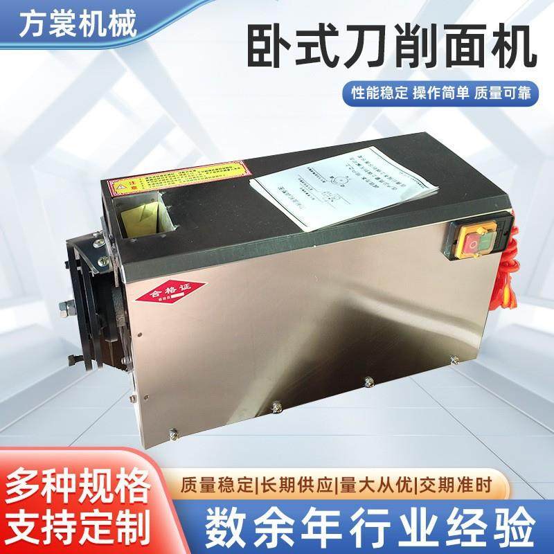 商用台式卧式刀削面机电动面条机全自动压面机仿手工山西刀削面