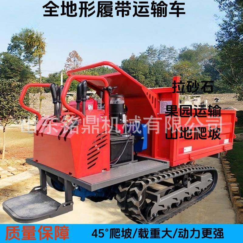 全地形爬山虎运输车矿用复杂地形搬运车农用果园履带小型爬山虎,农机/农具/农膜,农用拖拉机,淘宝优惠券,粉丝福利购,淘宝优惠卷