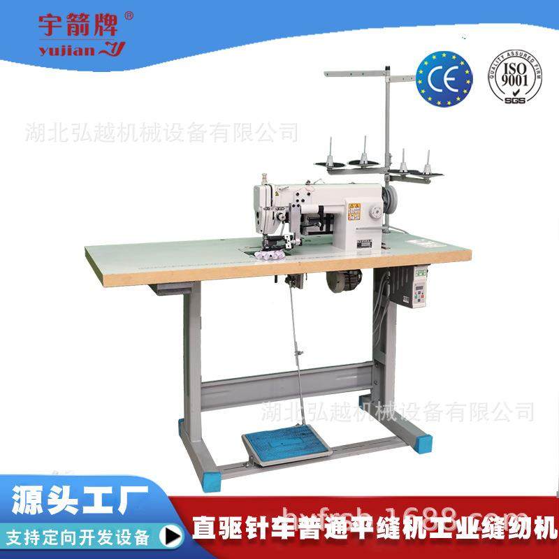 YUJIAN/苗族服装压褶机民族服饰打褶机生产各类多功能压褶机