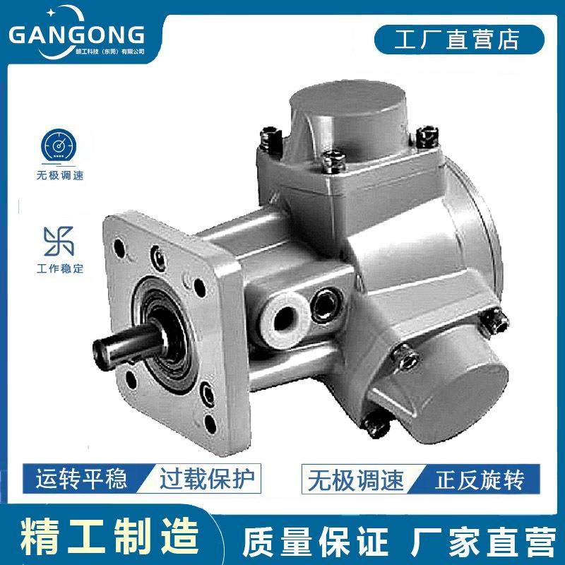 GANGONG/赣工GGM1-F防爆活塞式气动马达5缸搅拌机气动马达
