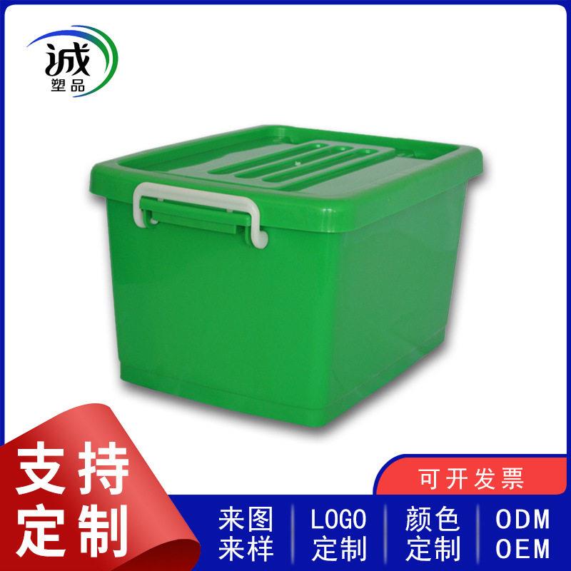 定制饭店一次性餐具收纳箱加厚塑料周转箱带盖餐具箱杂物整理箱