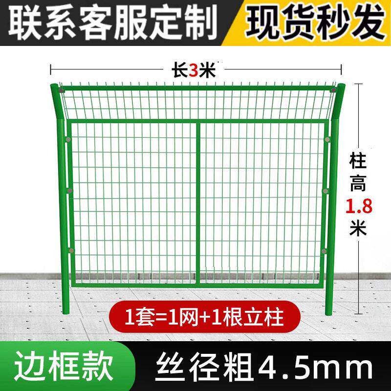 框架护栏网加厚围栏地栅栏养殖铁丝围网速公路护栏网光伏围栏网