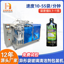 液体灌装 玻璃清洁剂异型袋包装 机袋装 机全自动液体给袋式 机 包装