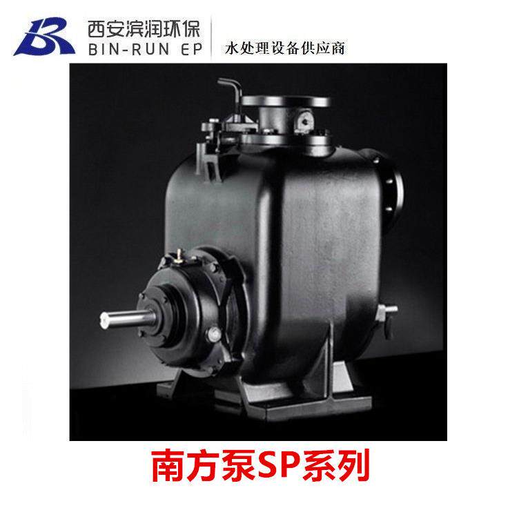 南方SP系列无堵塞自吸式排污泵SP-2带电机泵组 流量20方扬程6.5米