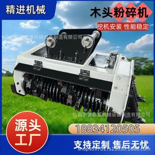 挖掘机改装割草机绿篱修剪设备斜坡草坪修剪机园林灌木液压碎木机