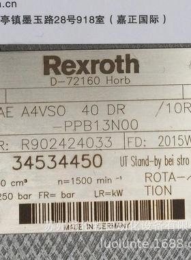 R902424033 AE A4VSO40DR /10R-PPB13N00 液压泵 / 全新原装