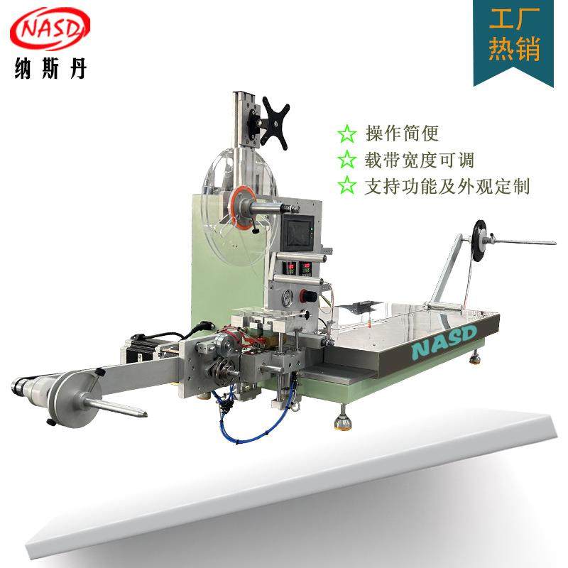手动编带机半自动载带包装机脚踏式IC电子元件封装设备,机械设备,电子产品制造设备,淘宝优惠券,粉丝福利购,淘宝优惠卷