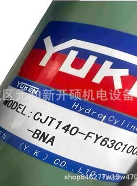 油研YUKEN立式薄型款油缸 CBY14L-6SD32N100TY52注塑机液压缸