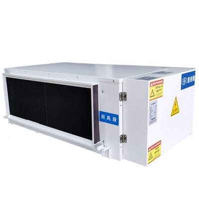 柏朗别墅地下室酒店会所恒温恒湿酒窖空调除湿机