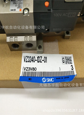 SMC五通电磁阀VZ3240-1DZ/1DZB/1G/1MNZ-01销售