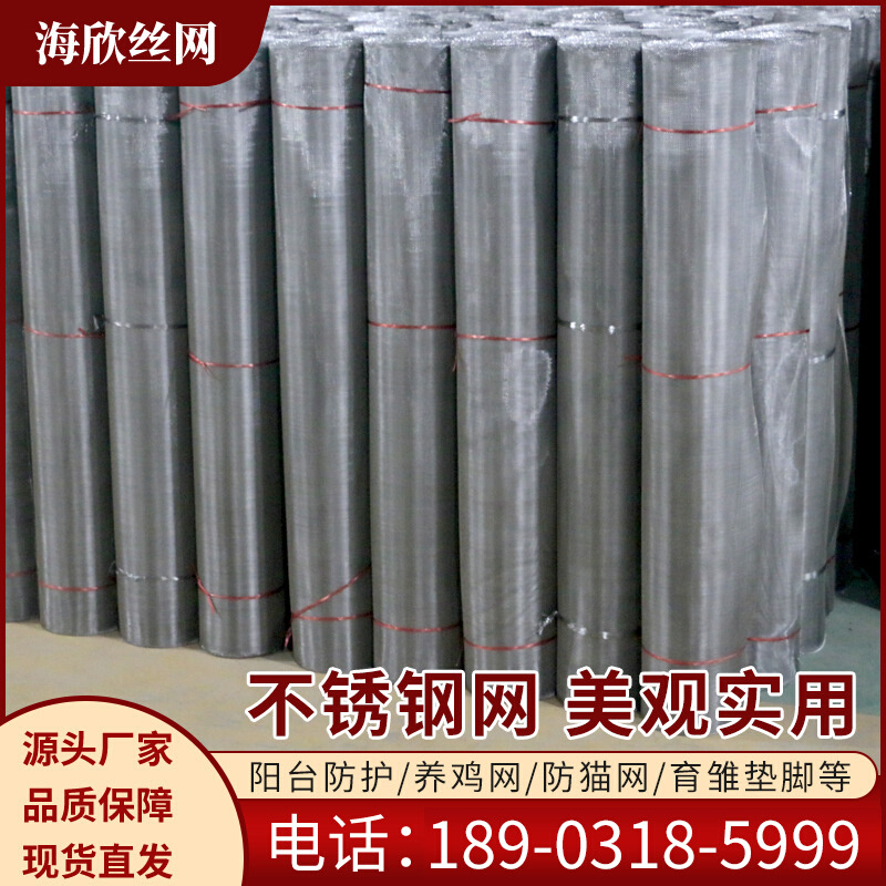 不锈钢电焊网片建筑金属钢板网拉伸钢板网片平纹编织网片铁丝网
