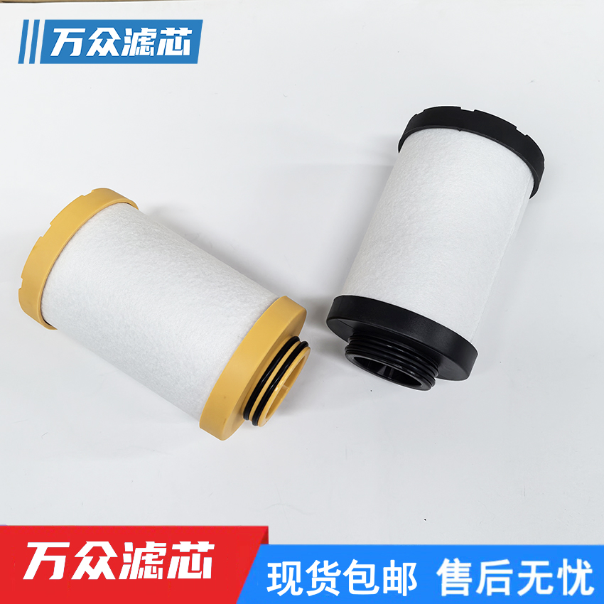 替代FRIULAIR干燥机精密过滤器滤芯FTP030FTS030FTX030FTZ030