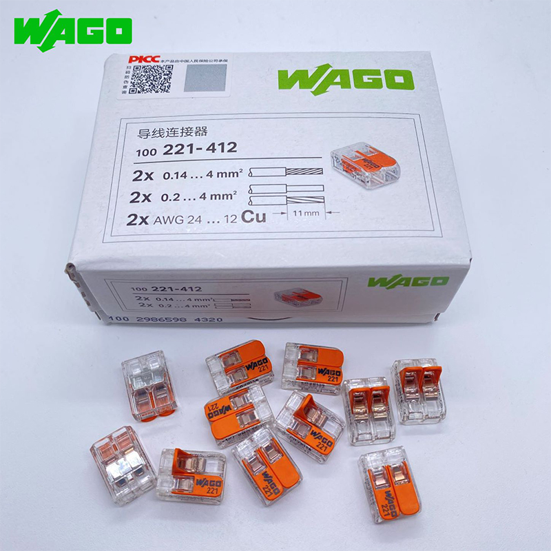 wago接线端子221-412电线对接分线连接器接头卡快速绝缘整盒100祇