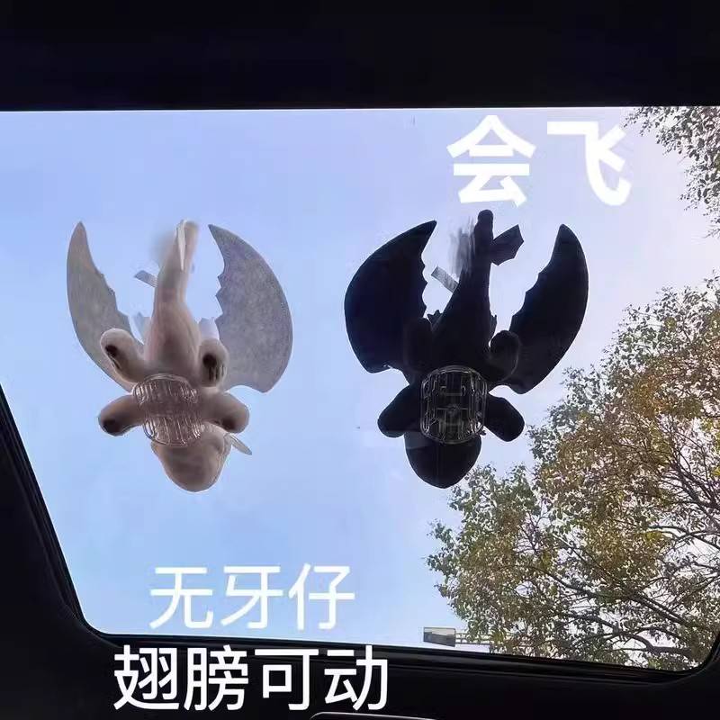 无牙仔公仔汽车装饰车顶毛绒玩具挂件小飞龙玩偶摩托车头盔配饰