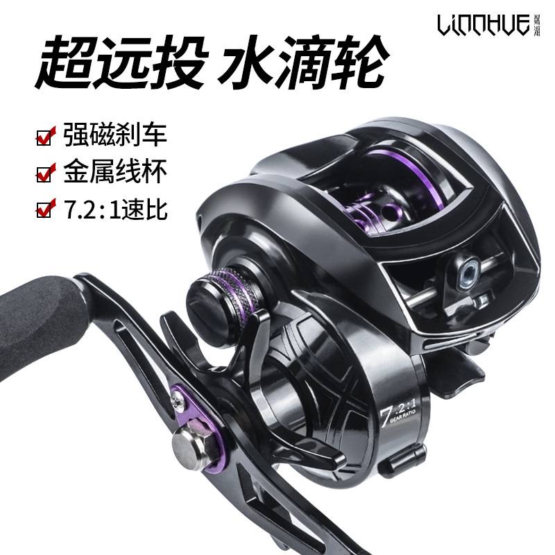 粼湖AF远投轮防炸线水滴轮泛用渔轮路亚鱼轮海钓渔线轮鱼线轮