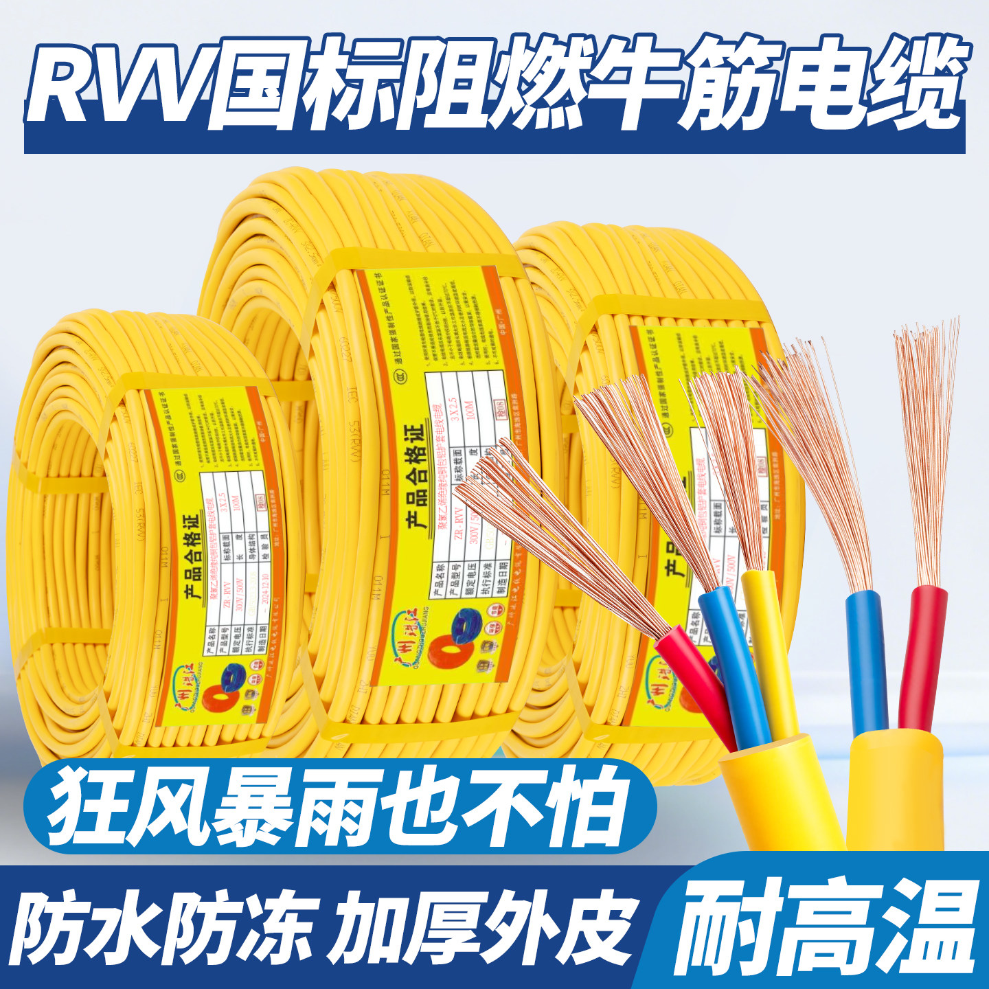 防水防冻牛筋电源线国标1.5 2.5 4平方二芯电线电缆线护套线家用
