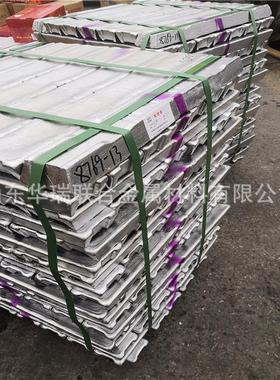 供应铝锭A356 A356.1 ZL114A 205A合金铝锭
