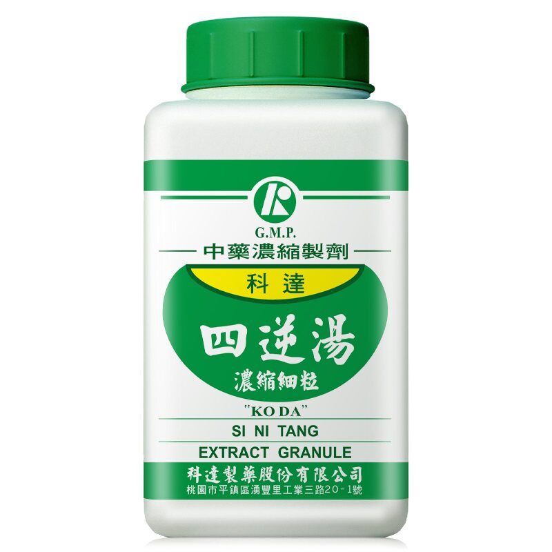科达制药四逆汤阴盛阳虚手足厥冷呕吐腹痛中成药