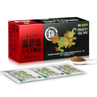 星火温胆汤颗粒日本汉方理气和胃利胆肠胃虚弱头晕失眠不安45包