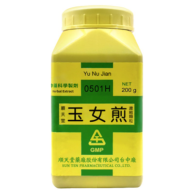 顺天堂玉女煎浓缩颗粒清胃滋阴阴虚胃热烦热口渴头痛牙痛