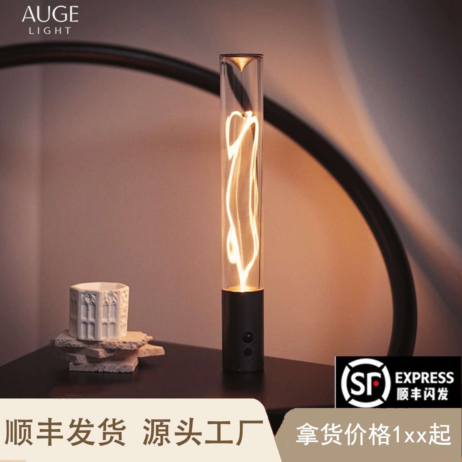 Augelight无线感应灯小夜灯卧室睡眠起夜灯露营灯送男生一件代发