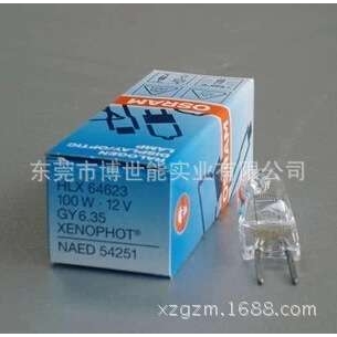 欧司朗OSRAM卤素灯泡 64623 64625 12v100W长寿命显微镜米泡