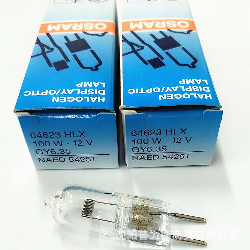 欧司朗OSRAM HLX 64623 12V100W 长寿命卤素米泡 蔡司显微镜灯泡