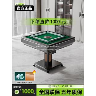 官方正品牌雀友自麻将机全自动家用折叠静音餐桌两用四口机麻将桌