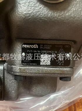 供应 力士乐 PV7-1A/16-20RE01MCO-16 R900580382齿轮泵 叶片泵