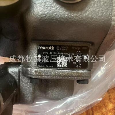 供应 力士乐 PV7-1A/16-20RE01MCO-16 R900580382齿轮泵 叶片泵