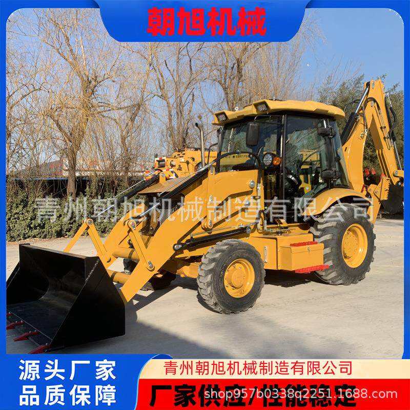 两头忙挖掘装载机农用工程多功能四驱前铲后挖两头忙挖掘装载机