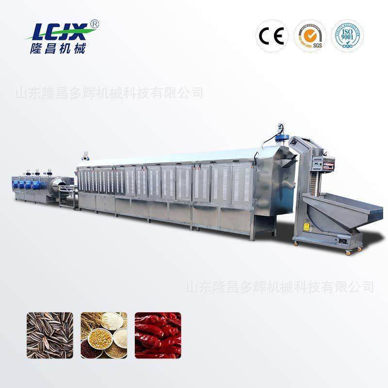 不锈钢连续电磁滚筒炒锅流水线 鸡内金膨化炒制机 电磁滚筒炒货机,清洗/食品/商业设备,休闲食品加工设备,淘宝优惠券,粉丝福利购,淘宝优惠卷